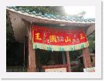 DSCN0124 * Outside of a shrine in Lantau. * 2560 x 1920 * (977KB)